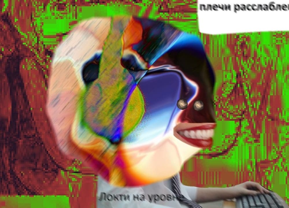 Avatar